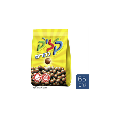 קליק כדורים