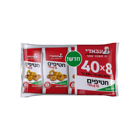 עבאדי חטיפים מארז 8 יח קטנות