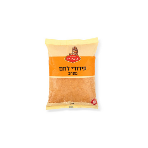 פירורי לחם 1 קילו זארובי זהב