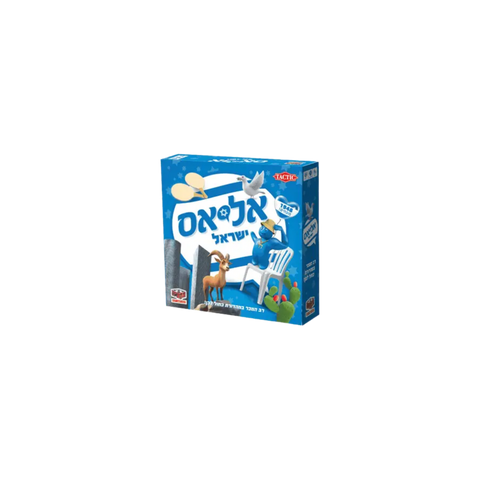 אליאס ישראל