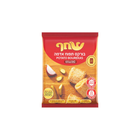 בורקס תפוח אדמה שחף