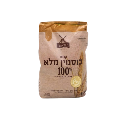 קמח כוסמין מלא 1 קילו נפלאות