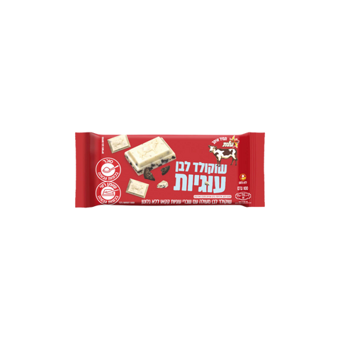 שוקולד פרה לבן עוגיות 100 גרם