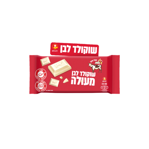 שוקולד פרה לבן 100 גרם