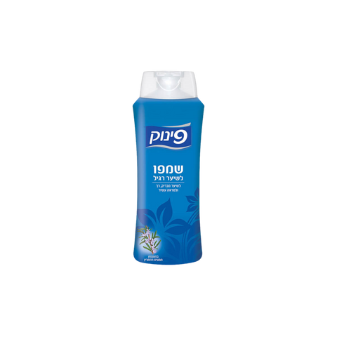 שמפו פינוק לשיער רגיל